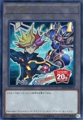 闇遊戯 ブラックマジシャンガール 字レア トークン ② 6767 - メルカリ