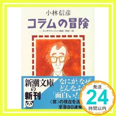 Item thumbnail for item 4176694a-1d99-4e72-8a1e-1ca63856833b