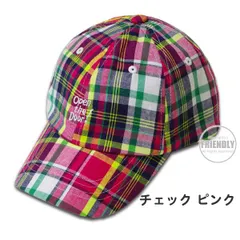 訳あり 【チェック ピンク】 帽子 キッズ ジュニア F.O.KIDS エフオーキッズ (268017) ローキャップ 52〜54cm 56〜58cm 日よけ キャップ 男の子 女の子 子供のサムネイル