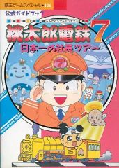 Item thumbnail for item 8f1da5a6-38c7-46e0-ba88-58abe964526f