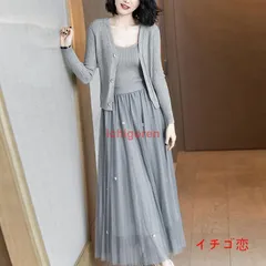 ワンピース 秋物 レディース セットアップ 3点セット ニット 40代 春 カーディガン チュール 膝丈 きれいめ 長袖 通勤 お出かけ 着痩せ 結婚式ドレス