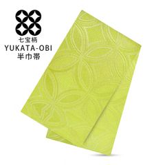 【新品・未使用】浴衣帯 半巾帯 七宝柄 半幅帯 緑 黄緑 ひわ 鶸色 単品 夏祭り 花火大会 夕涼み会 レディース No.8