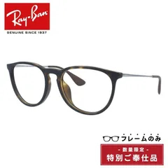 【訳あり・フレームのみ】レイバン フレームのみ エリカクラシック フルフィット（アジアンフィット） Ray-Ban ERIKA CLASSIC RB4171F 865/13 54サイズ ボストン型 アウトレット品 ユニセックス メンズ レディース【海外正規品】