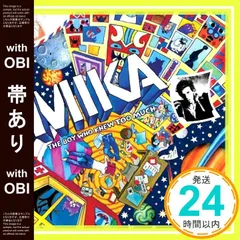 2026年最新】very best of punch the monkeyの人気アイテム - メルカリ
