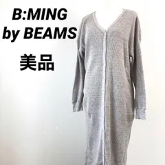 【美品】B:MING by BEAMS ビーミング ビームス　ロングカーディガン