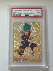 【PSA9高評価】SH1-SEC2 パラレル ベジット スーパー 【PSA9高評価】SH1-SEC2 パラレル ベジット スーパー