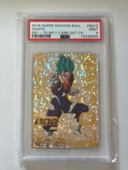 PSA9高評価】SH1-SEC2 パラレル ベジット スーパードラゴンボール