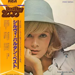 2025年最新】レコード シルヴィ・バルタンの人気アイテム - メルカリ