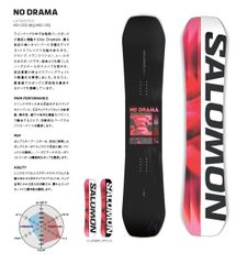 SALOMON ASSASSIN PRO 156 24-25 限定モデル - メルカリ