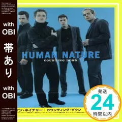 2025年最新】Human Natureの人気アイテム - メルカリ