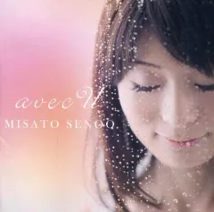 2026年最新】妹尾美里の人気アイテム - メルカリ