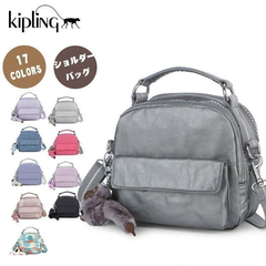 キプリング kipling ショルダーバッグ　2way レディース 斜めがけ 軽い 旅行 メンズ サブバッグ 旅行サブバッグ アウトドア キャンプ レジャー