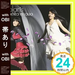 三澤紗千香 グッズセットvol.1 まとめ割 深呼吸 [UNIVERSAL MUSIC STORE限定BOX][完全生産限定][CD][+