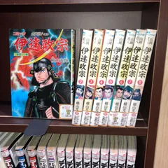 2024年最新】横山光輝 伊達政宗の人気アイテム - メルカリ