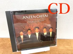 中古 安全地帯 ベスト DVD 楽天市場】安全地帯ベスト [DVD]の通販