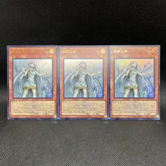 2025年最新】白き乙女 25の人気アイテム - メルカリ