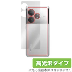 realme GTNEO6本体 realme GT 6T【スペック】価格や発売日 | スマホBANK