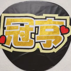 新品未開封 WayV 威神V ON THE Way MD ヘンドリー うちわ 新品未開封 WayV 威神V ON THE Way MD ヘンドリー うちわ