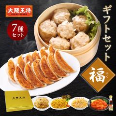 <大阪王将>ギフトセット福(ふく)