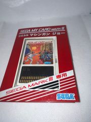 【激レア】コミカルマシンガンジョー　★ セガ　マーク3ソフト（マイカード）★