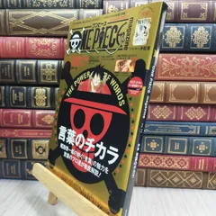 2025年最新】one piece サインの人気アイテム - メルカリ