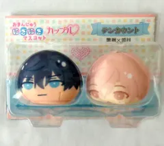 【中古】ぬいぐるみマスコット・ぬいぐるみバッジ 黒瀬陸＆城谷忠臣 おまんじゅうにぎにぎマスコット カップル 「テンカウント」