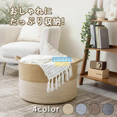 洗濯かご 折畳み ランドリーバスケットマルチ収納 収納かご 大容量 雑貨かご ぬいぐるみ 玩具 収納 洗濯物入れ おむつストッカー 織りバスケット 持ち手付き 洗面所 着替えかご おもちゃ入れ