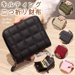 二つ折り財布 レディース 新品 ミニ財布 キルティング ミニウォレット 使いやすい コンパクト 小銭入れ お札おらない かわいい