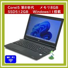 ハイスペックノートパソコン❕ Core i7 爆速SSD 快適 すぐに使えます