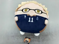 ハイキュー！　ふわコロりん　BIG 月島蛍