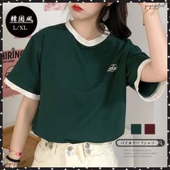 バイカラーTシャツ 韓国半袖 カジュアルおしゃれ ロゴ カットソー レディース クルーネック シンプル 夏服 トップス 可愛い プルオーバー スポーティー可愛いシンプル配色ロゴt ラウンドネック夏服 サマーtシャツ無地
