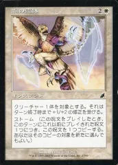 【中古】マジックザギャザリング 2/143[C]：【SCG】鋼の霊体/Astral Steel