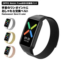 2024年最新】oppo watch free バンドの人気アイテム - メルカリ