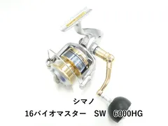 SHIMANO バイオマスターsw6000XG + 予備スプール Amazon | 純正パーツ