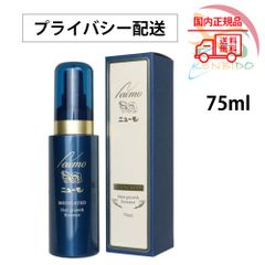★【新品】ファーマフーズ ニューモ   育毛剤 養毛、薄毛、ふけ、かゆみ、脱毛の予防、病後・産後の脱毛  男女兼用  75ml ネコポス