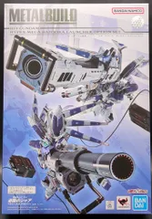 新品未開封メタルビルドHi-νガンダム&メガバズーカランチャーセット 変形も可能なHi-νガンダム用「ハイパー・メガ・バズーカ