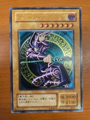 遊戯王 ブラックマジシャン レリーフ PSA9の通販 XeP6