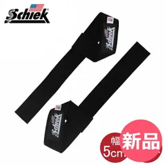 【新品】 在庫限り シーク Schiek ベーシック リフティングストラップ 2インチワイド 2個入り 2" BLS 筋トレ ウエイトトレーニング バーベル トレーニング ベルト 握力 サポーター [SCK-81]のサムネイル