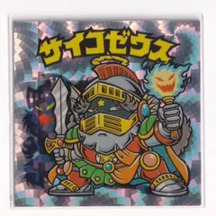 ビックリマン イーアルゼウス ヘッド レア Amazon.co.jp: ビックリマン超元祖32弾 ヘッド イーアルゼウス