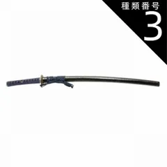 2025年最新】柳生 鍔の人気アイテム - メルカリ