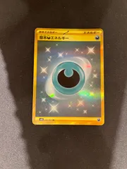 2025年最新】基本悪エネルギー urの人気アイテム - メルカリ