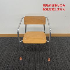 幼児用椅子（1脚　ひじ掛け付き）