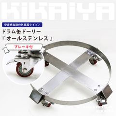 IZZO イッゾ スルド 47cm 大型サンバドラム 深胴 低音 ブラジル打楽器
