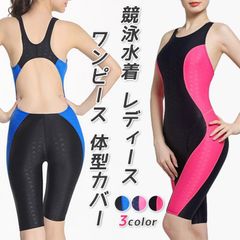 競泳水着 レディース 未使用 競泳用水着 女性 水着 ジム用水着 競技用水着 女性用ワンピース ワンピース 体型カバー ソフトタッチ フィットネス水着 レディース スイムウェア 露出控えめ banfei14