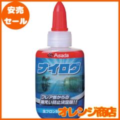 新品 ナイログ Asada ガス漏れ防止剤 30ml入り アサダ RT201B - メルカリ
