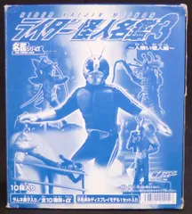 2025年最新】食玩 仮面ライダー ライダー怪人名鑑3の人気