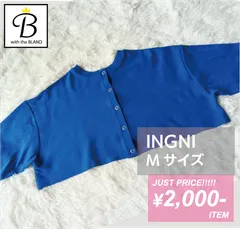 【235】INGNI ニットカーディガン　半袖　ロイヤルブルー　クロップド丈　ワイドシルエット　スナップボタン　サイズM【with B】