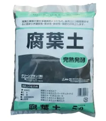 【迅速発送】グリーンプラン 基本用土 腐葉土5L