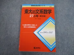 [受験生必見]GMARCH 赤本 旧版6冊セット（バラ売りOK） 2025年最新】MARCh 赤本の人気アイテム - メルカリ