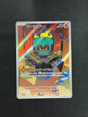 マーシャドー　AR 21枚 マーシャドー 商品一覧（ポケモンカード） – トレカ（TCG）通販
